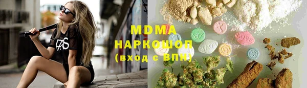 марки nbome Белоозёрский