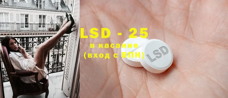 ЛСД экстази ecstasy  Электроугли 